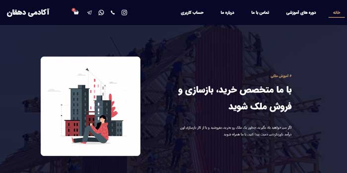 سکشن اول (1)